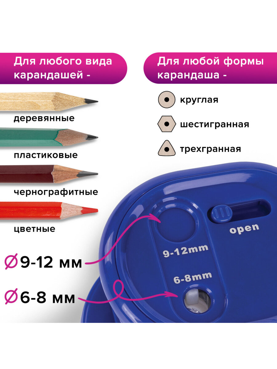 Точилка Brauberg - фото 2