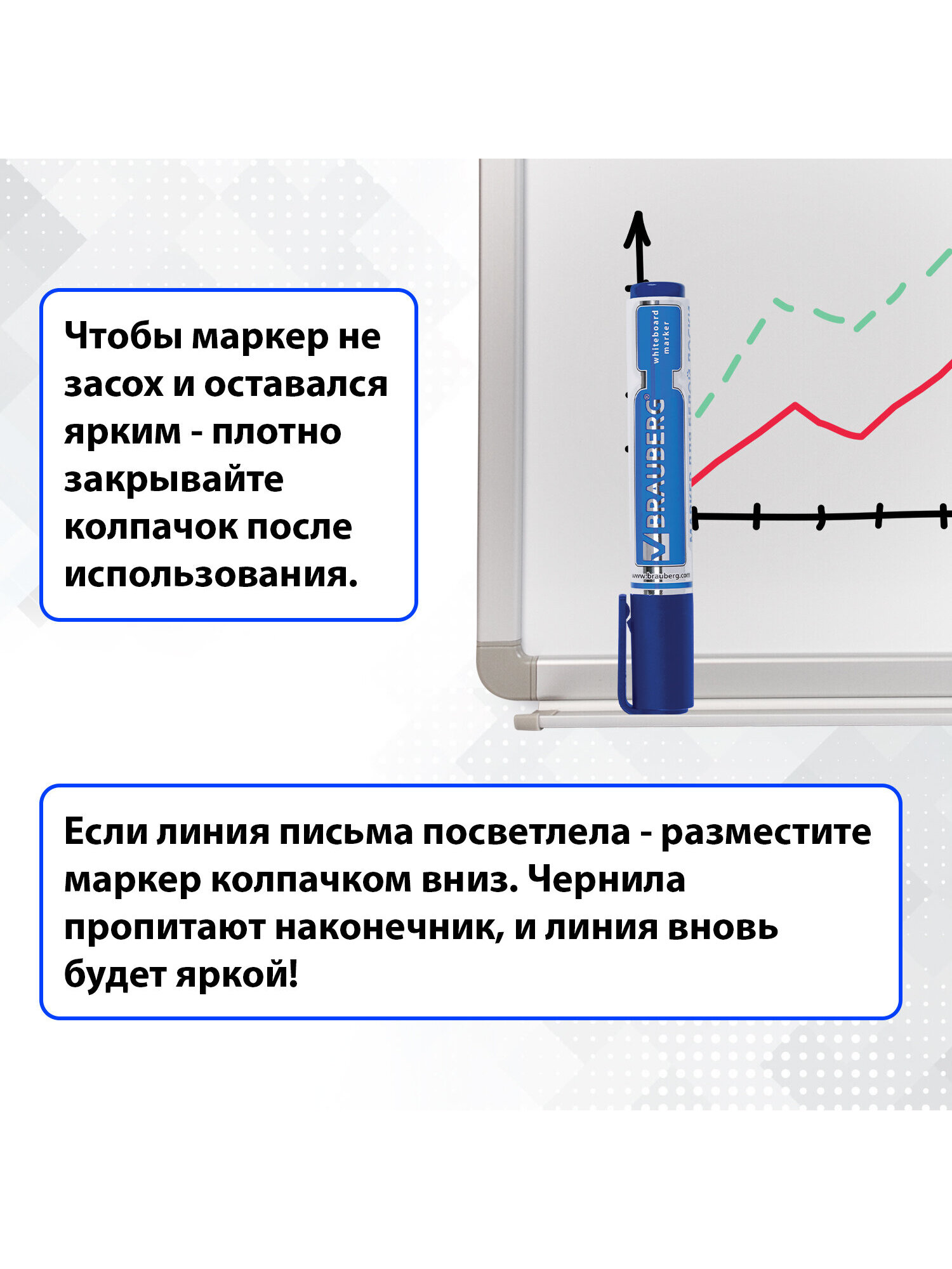 Маркеры Brauberg 4 шт. - фото 3