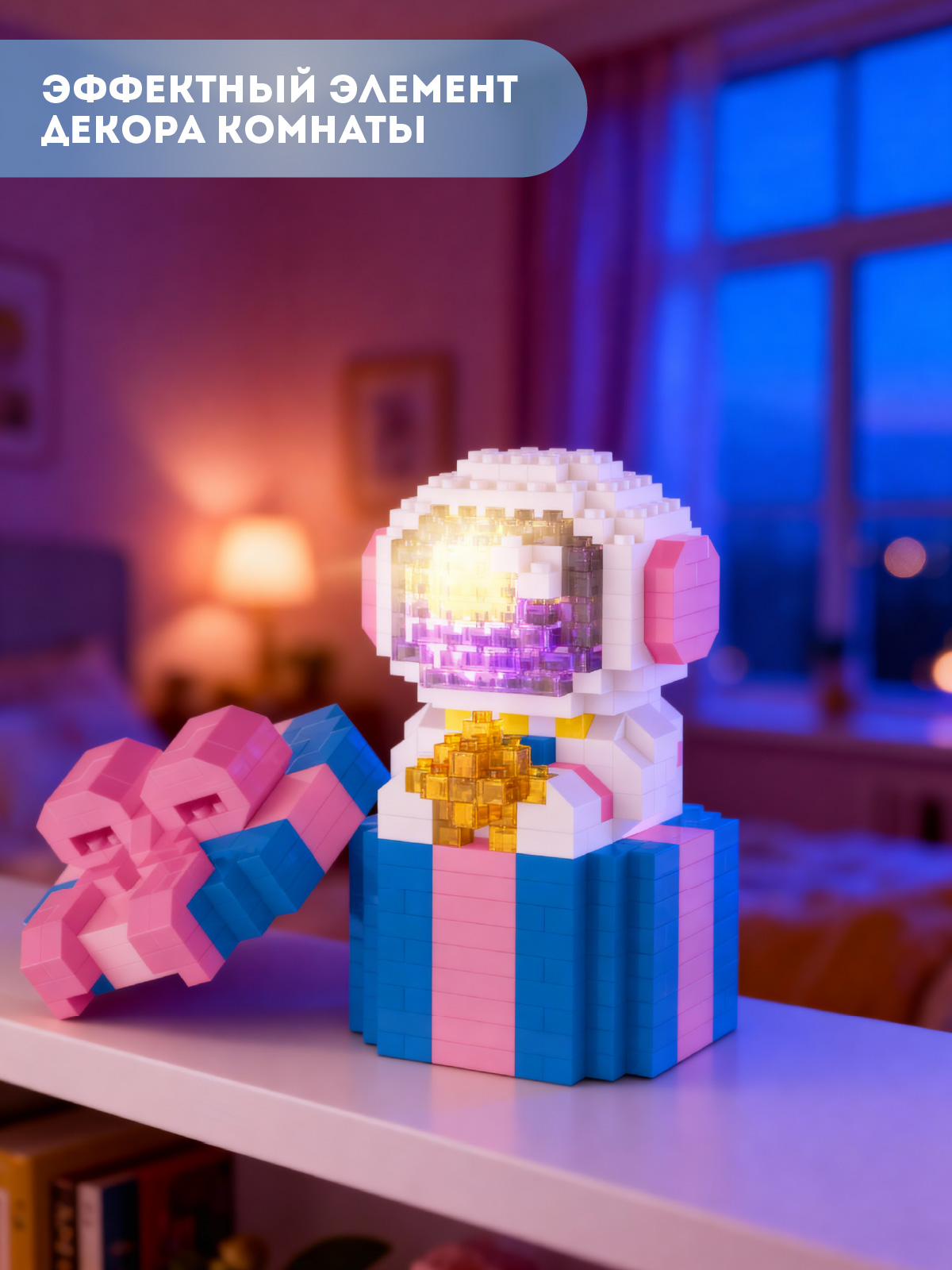 Конструктор Компания Друзей Космонавт 472 дет. - фото 3