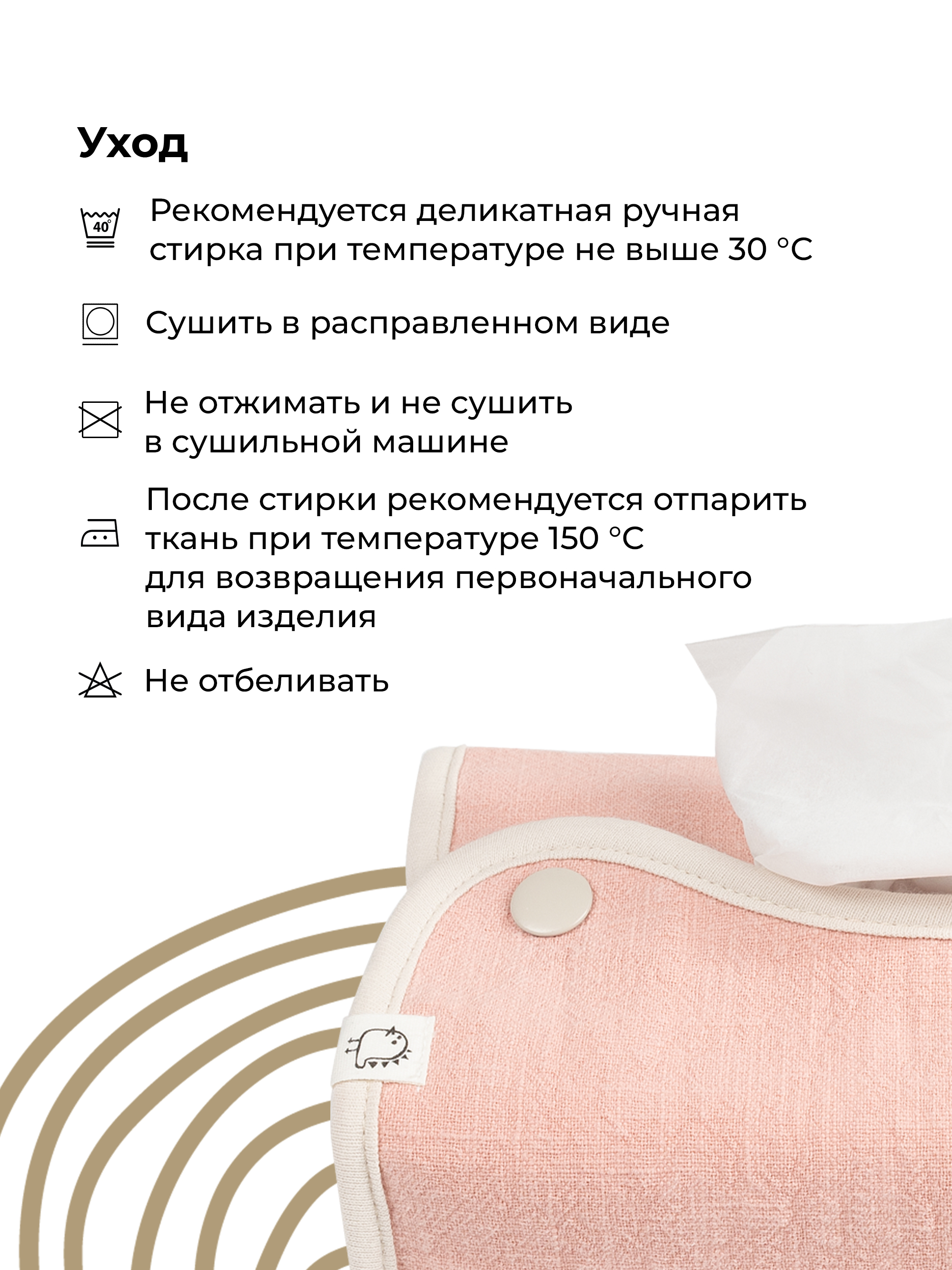 Салфетница BUBA KIDS Пудра - фото 11