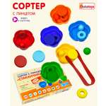 Игрушка Alatoys сортер Стаканчики