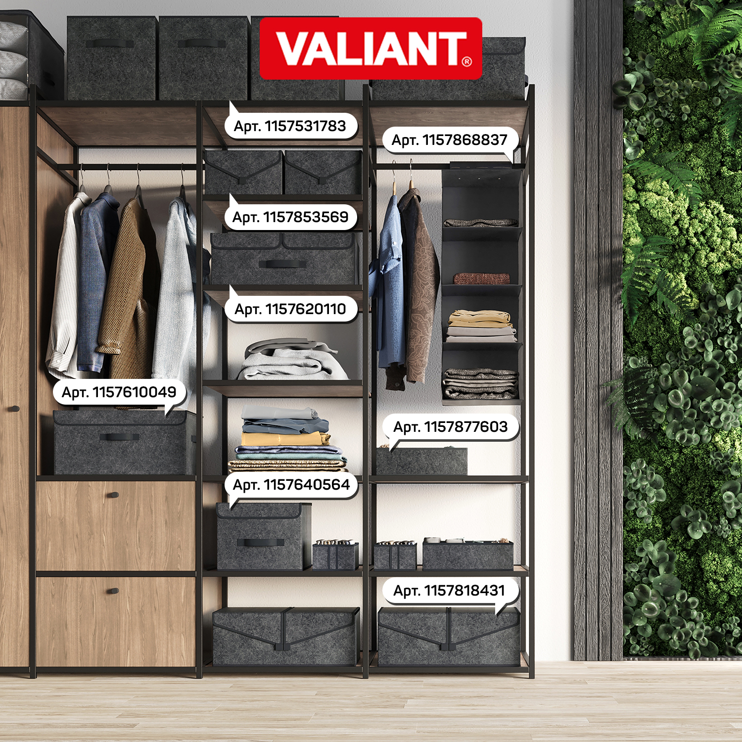 Короб стеллажный VALIANT с двойной крышкой 58*40*18 см - фото 10