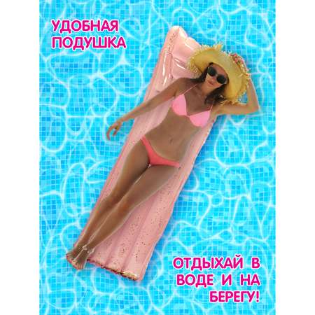Матрас Amico надувной 166*59 см с блестками