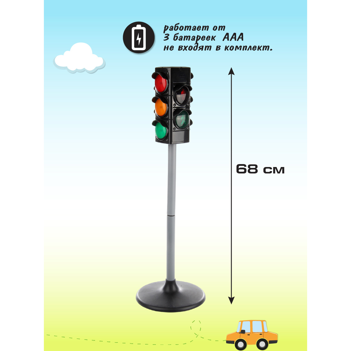 Игрушка светофор Veld Co 116030 - фото 4
