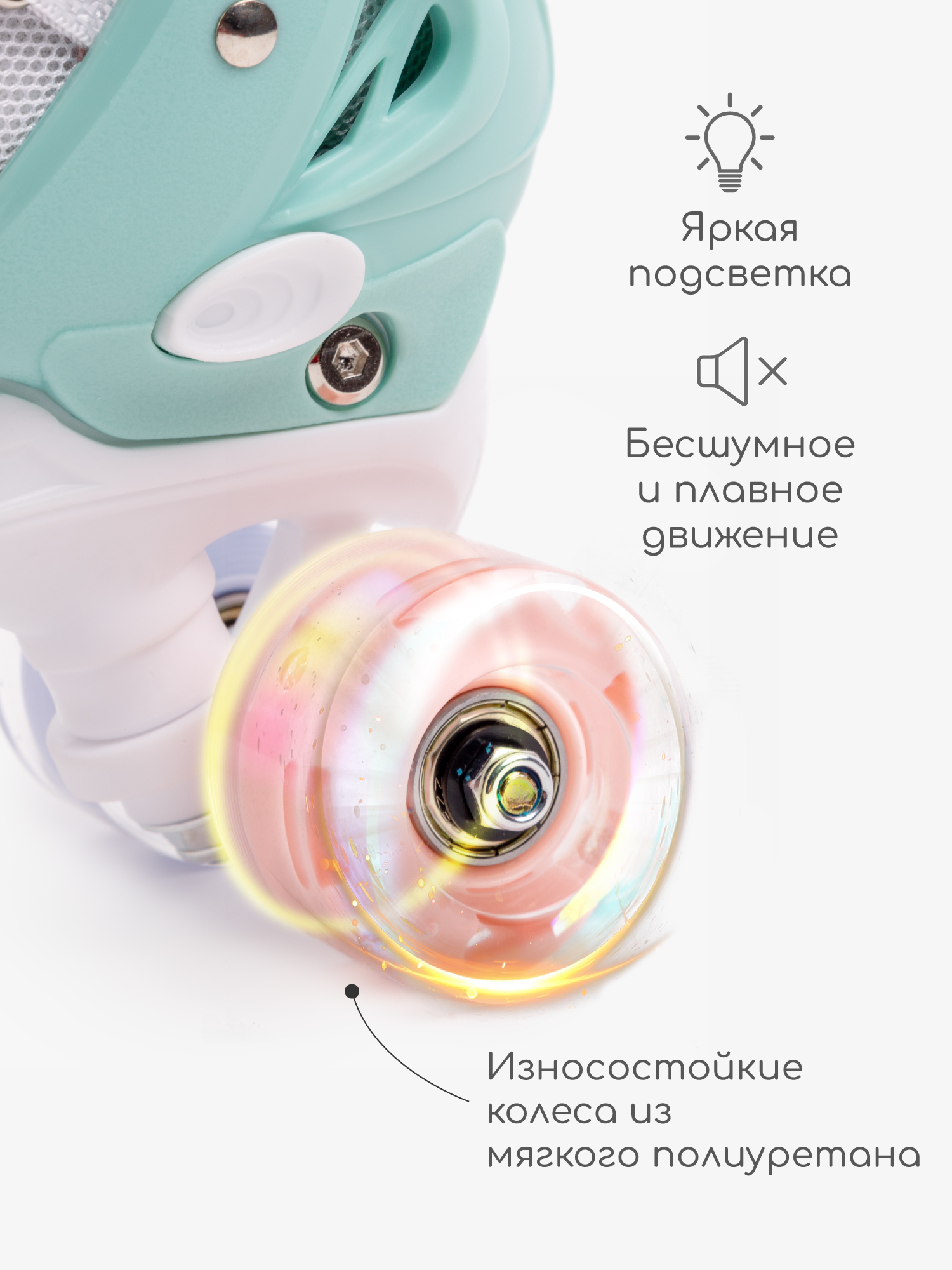 Роликовые коньки Amarobaby M 30-33 - фото 8