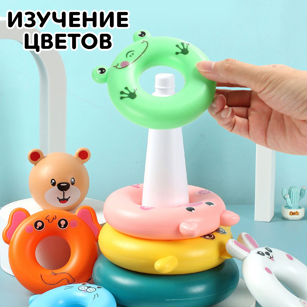 Игрушка MyMoon пирамидка - фото 4