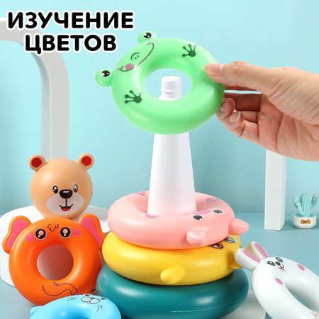 Игрушка MyMoon пирамидка