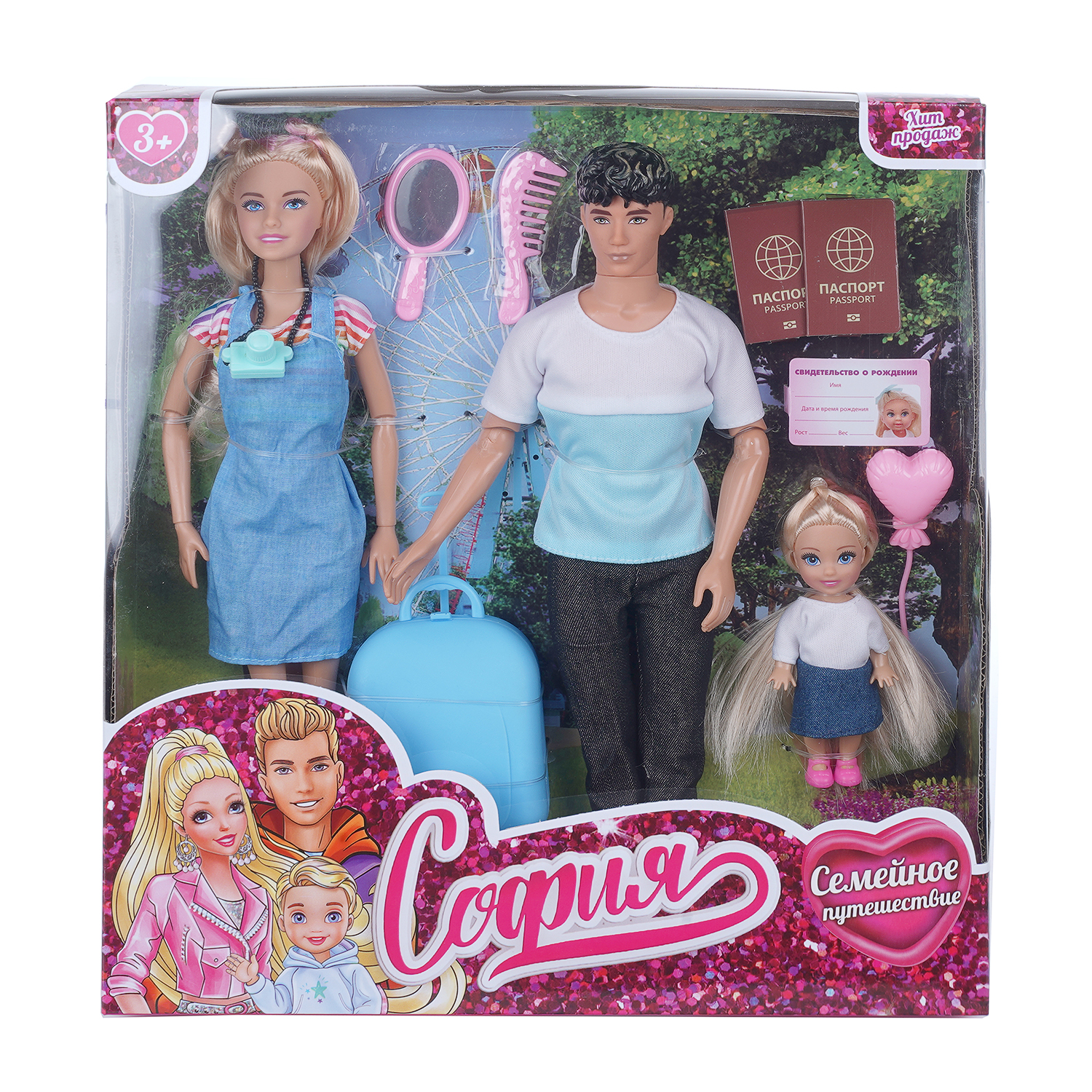 Кукла модельная Карапуз София Семья высота 29 см 412066 - фото 6