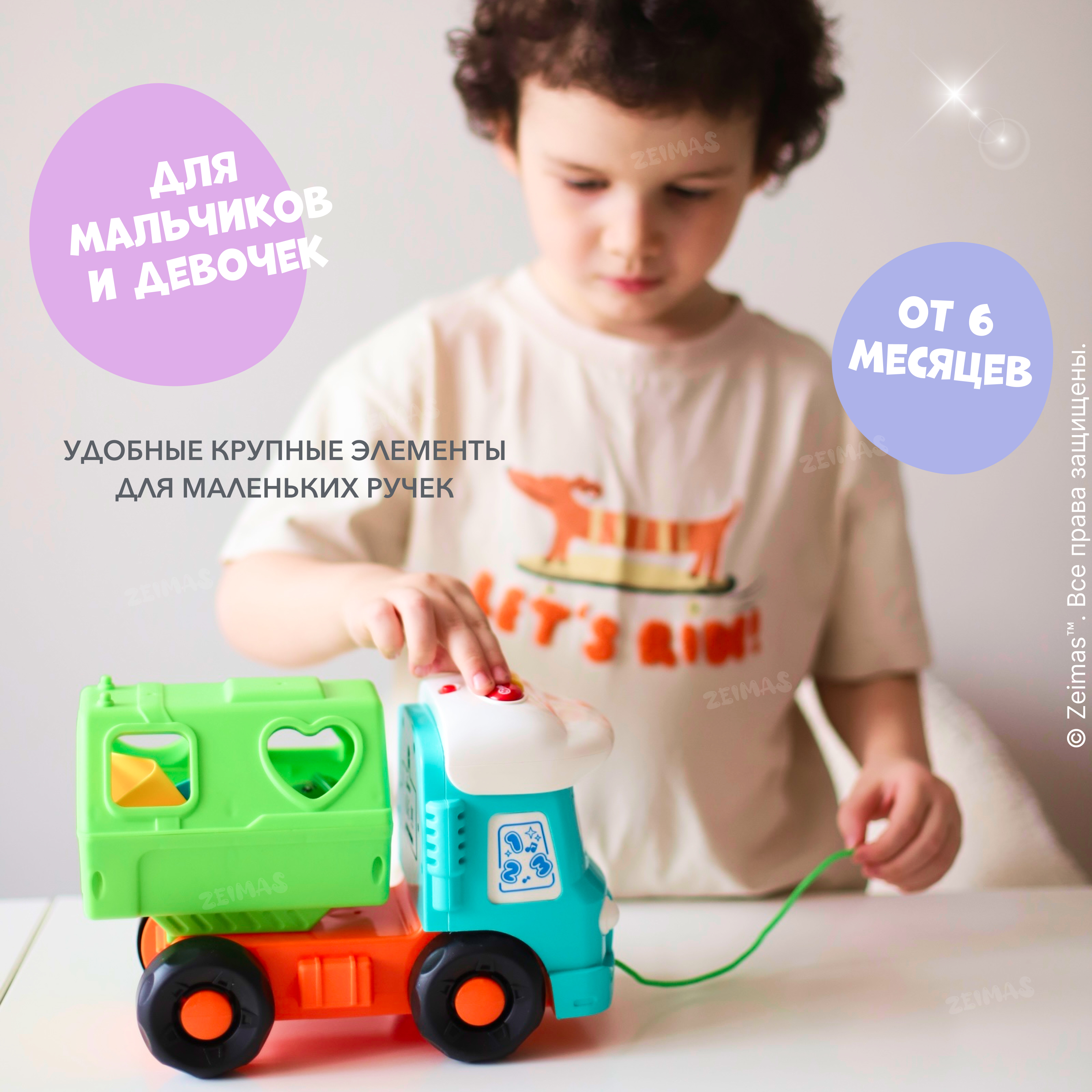 Игрушка Zeimas сортер в ассортименте - фото 13