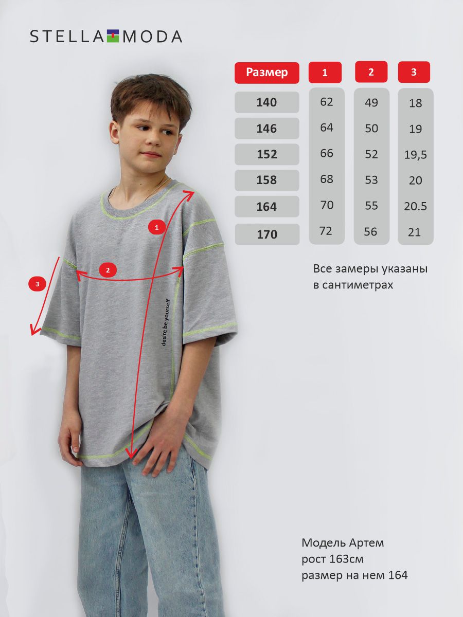 Футболка STELLA MODA 11604 серый меланж - фото 3