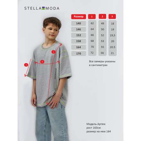 Футболка STELLA MODA