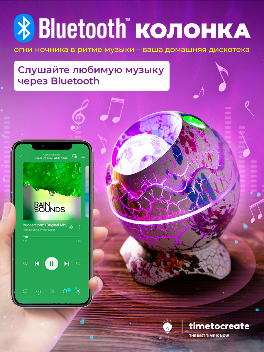 Игрушка ночник, проектор GALAХY - фото 4