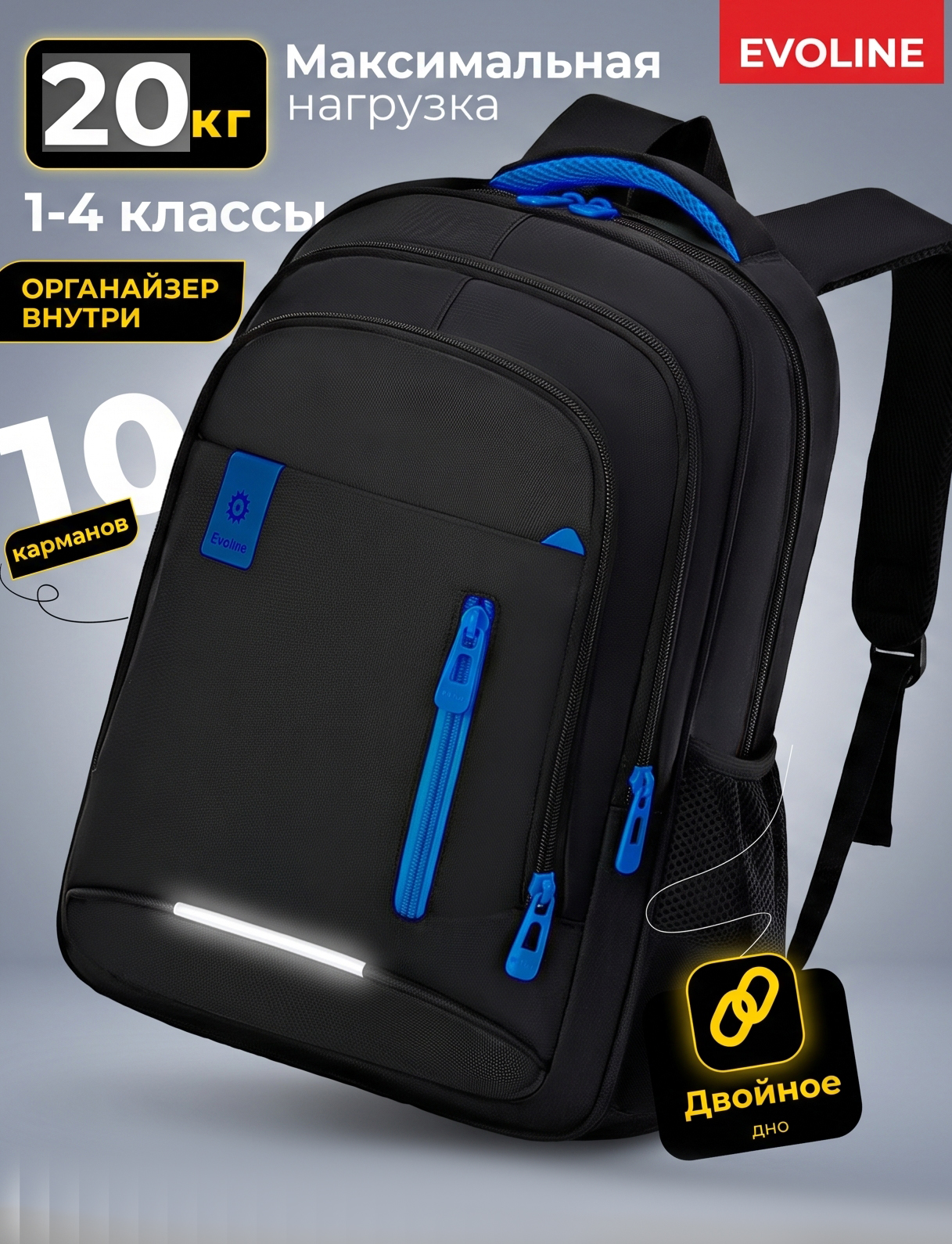 Рюкзак Evoline Классика - фото 23