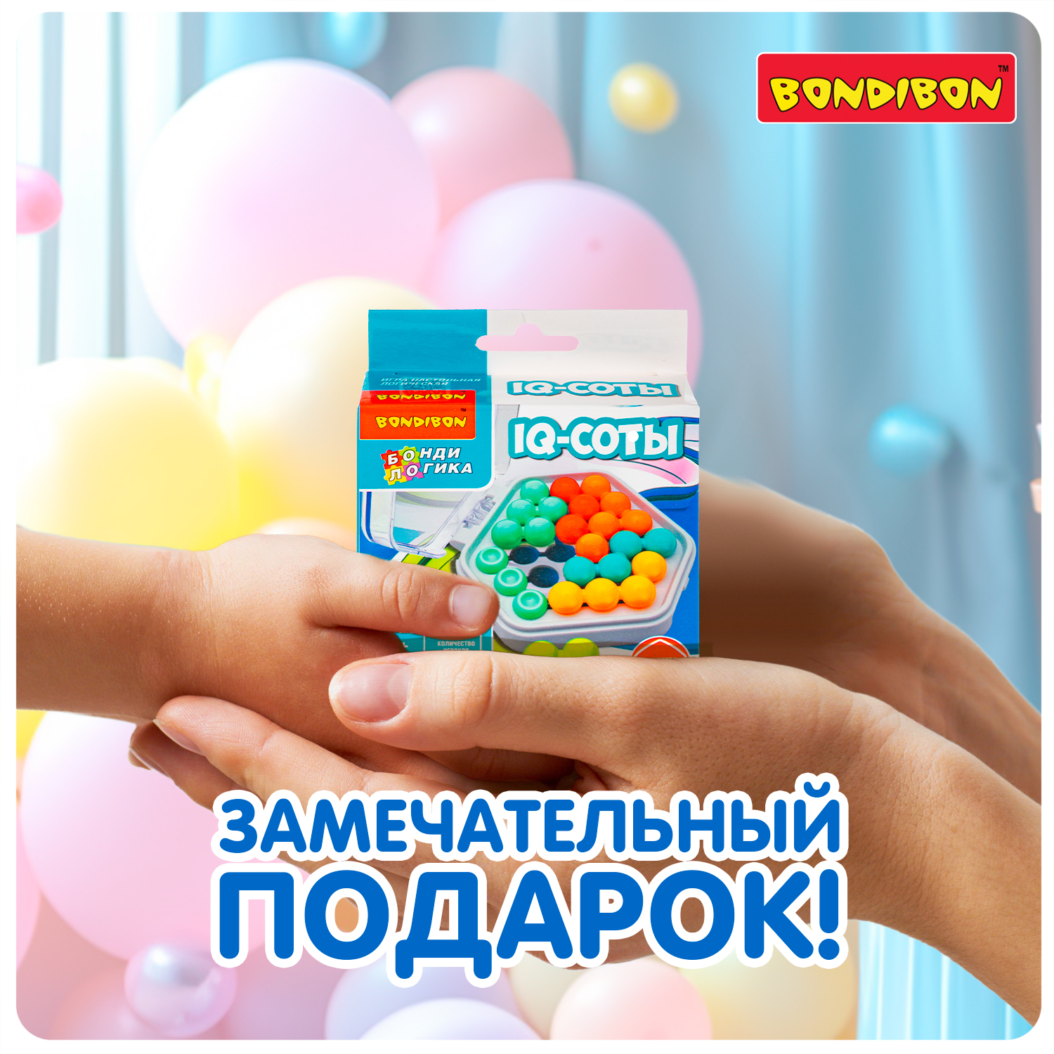 Настольная игра Bondibon IQ-СОТЫ головоломка в дорогу - фото 8