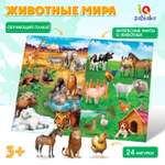 Настольная игра IQ-ZABIAKA Весёлые животные