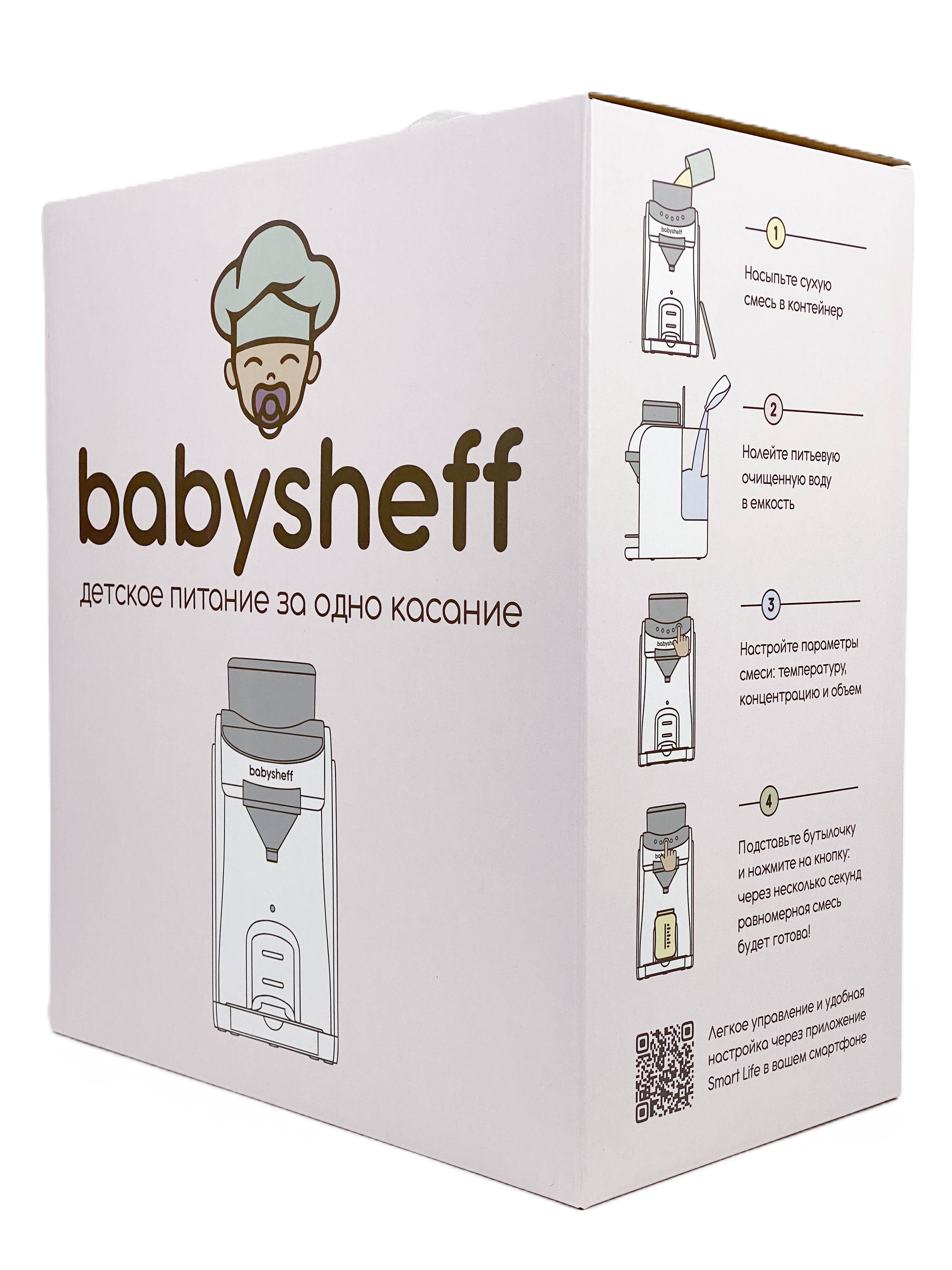 Машины для смеси Babysheff milk maker - фото 8