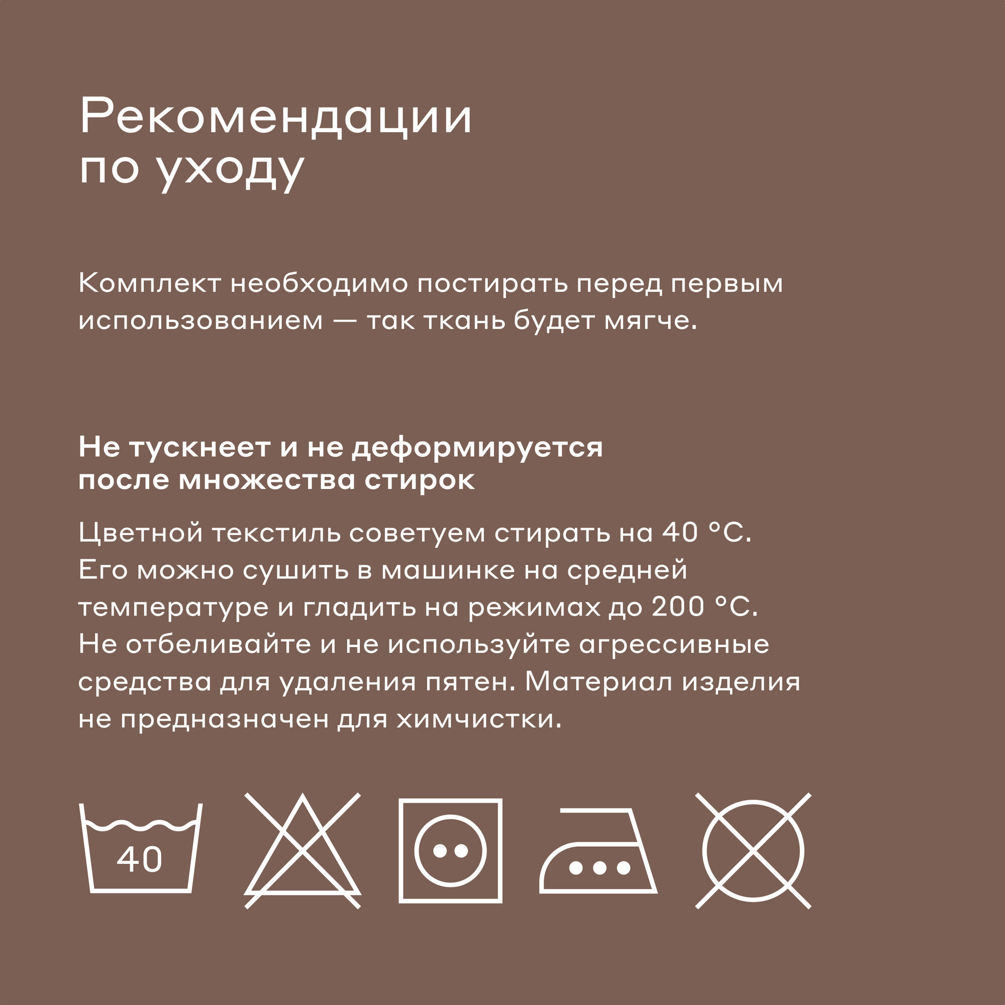 Наволочка Pragma Telso 50 x 70 см 2 шт. - фото 13