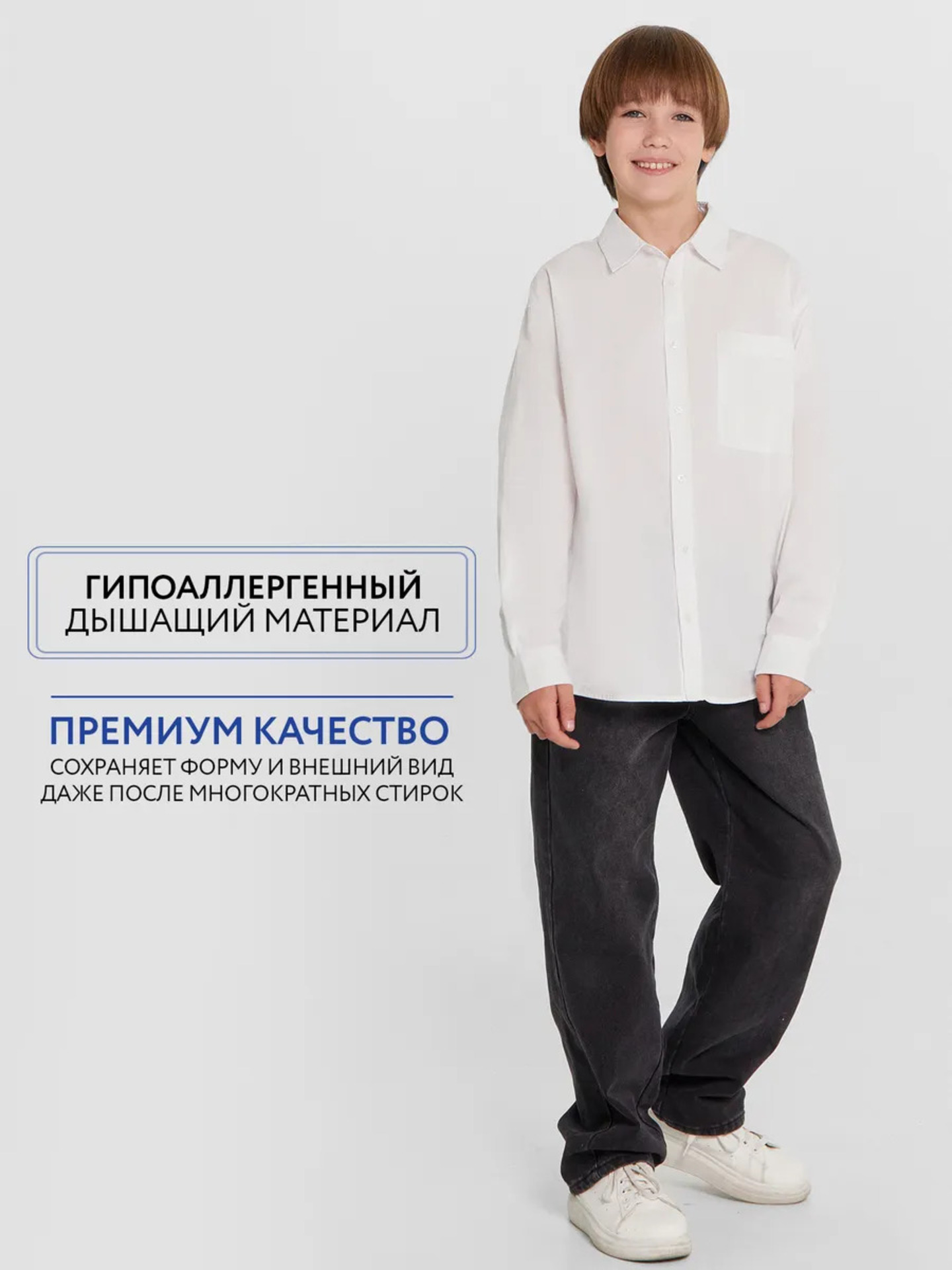 Рубашка Mark Formelle (Марк Формэль) 123452/белый - фото 3