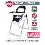 Стульчик для кормления Jetem Violino