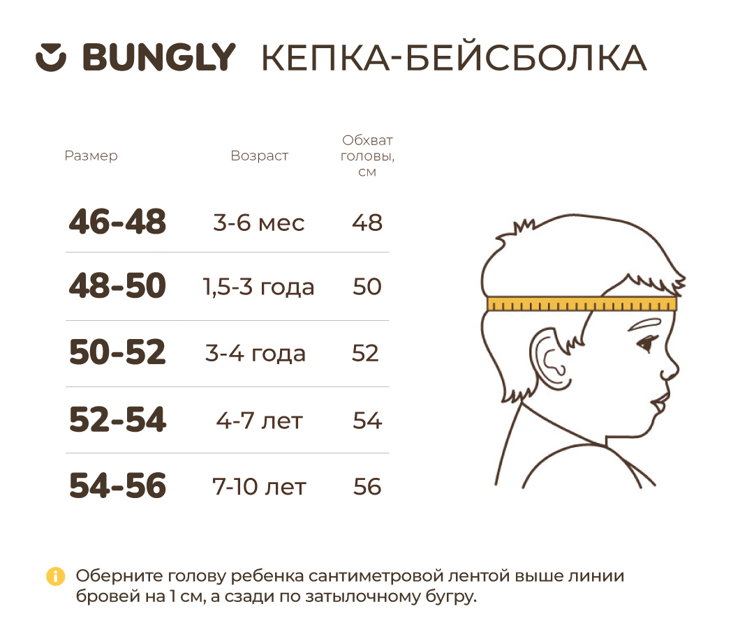 Кепка BUNGLY 1R8133/Молоко/Пудра - фото 4