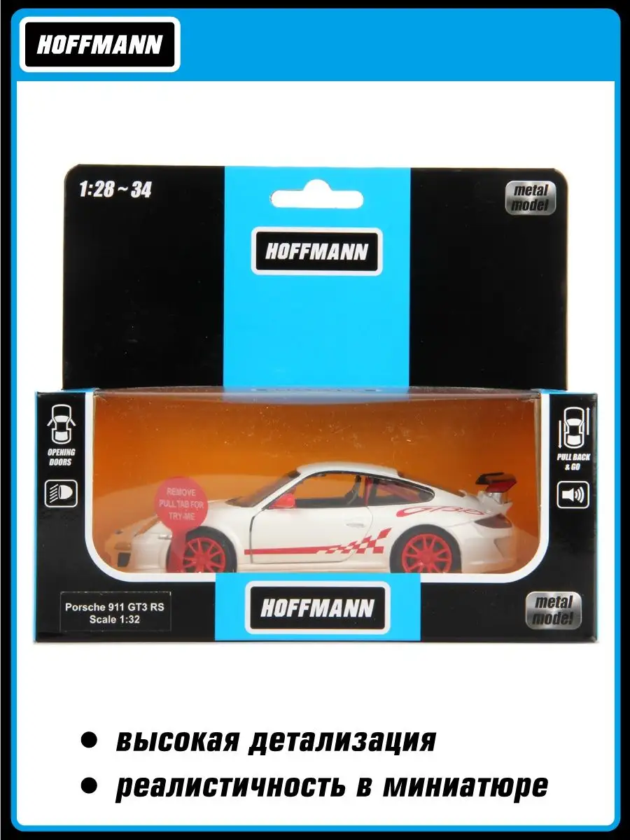 Автомобиль HOFFMANN Porsche 1:32 129659 - фото 5