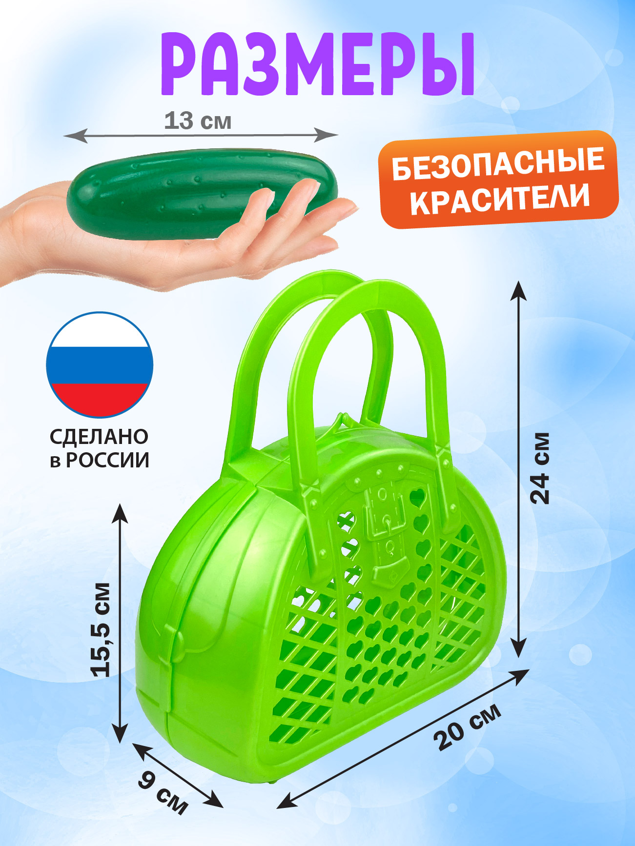 Игрушка СТРОМ продукты - фото 7