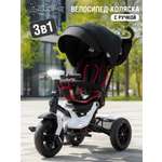 Трехколесный велосипед CITYRIDE