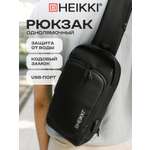 Рюкзак HEIKKI