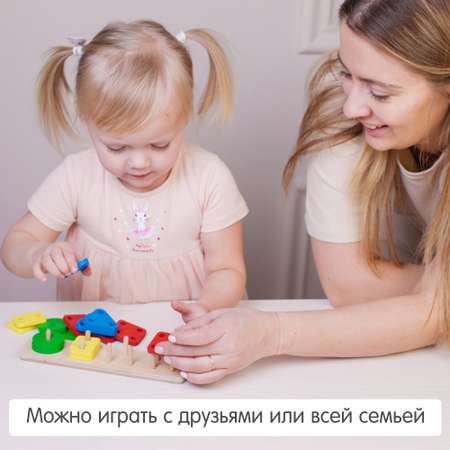 Игрушка Alatoys сортер Монтессори