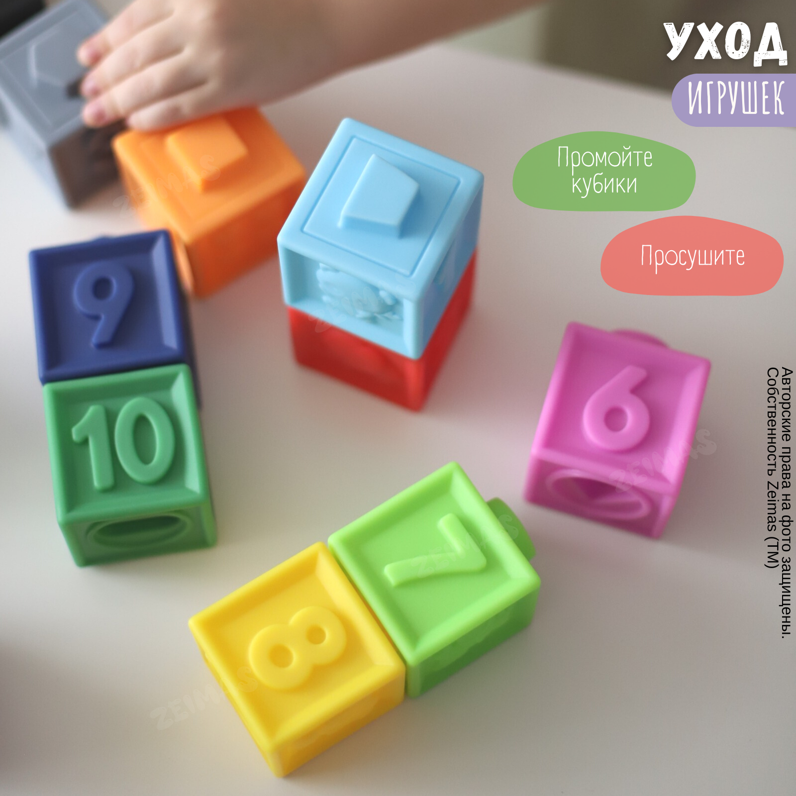 Игрушка Zeimas кубики Монтессори - фото 9