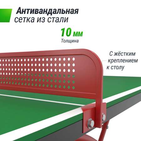 Антивандальный теннисный стол UNIX line 14 mm SMC