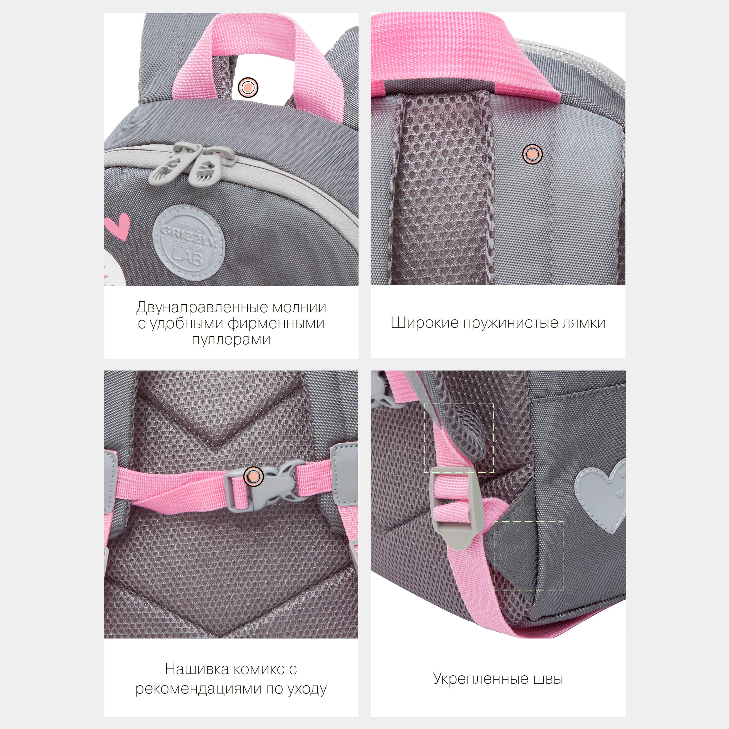 Рюкзак дошкольный Grizzly Кот - фото 12