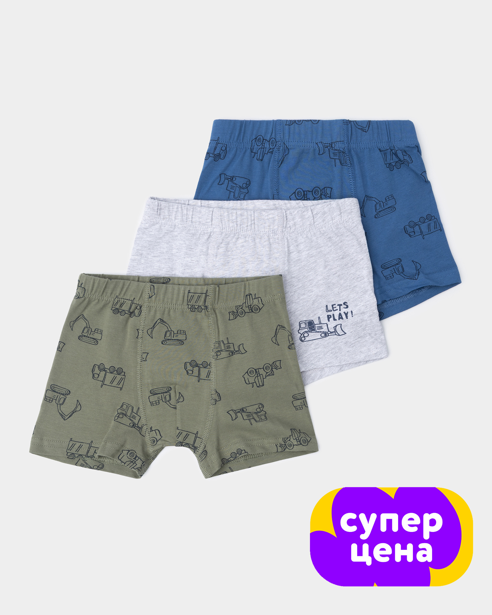 Трусы 3 шт Futurino S26FU2-UB01kb-43 - фото 1