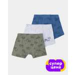 Трусы 3 шт Futurino