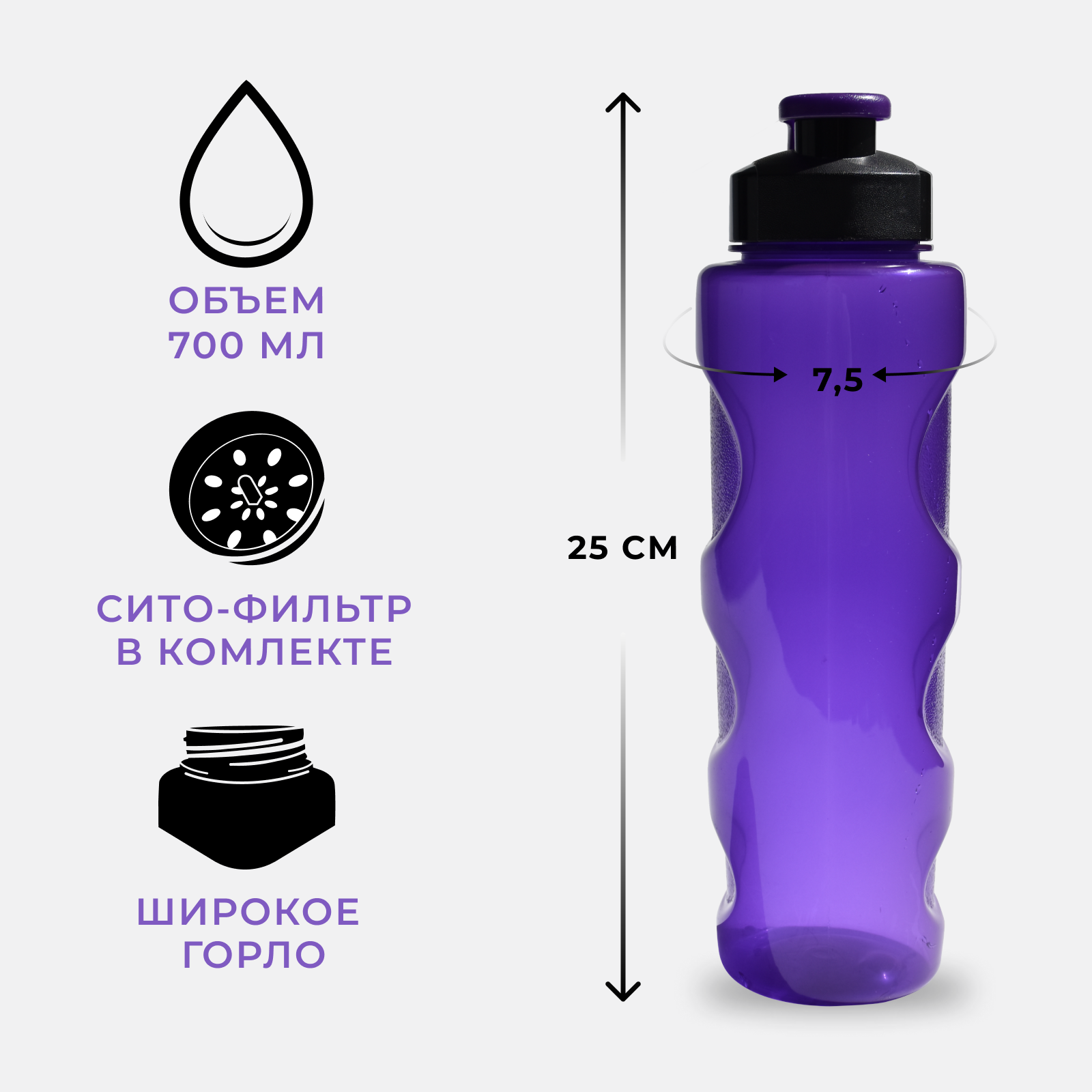 Бутылка WOWBOTTLES 700 мл - фото 4
