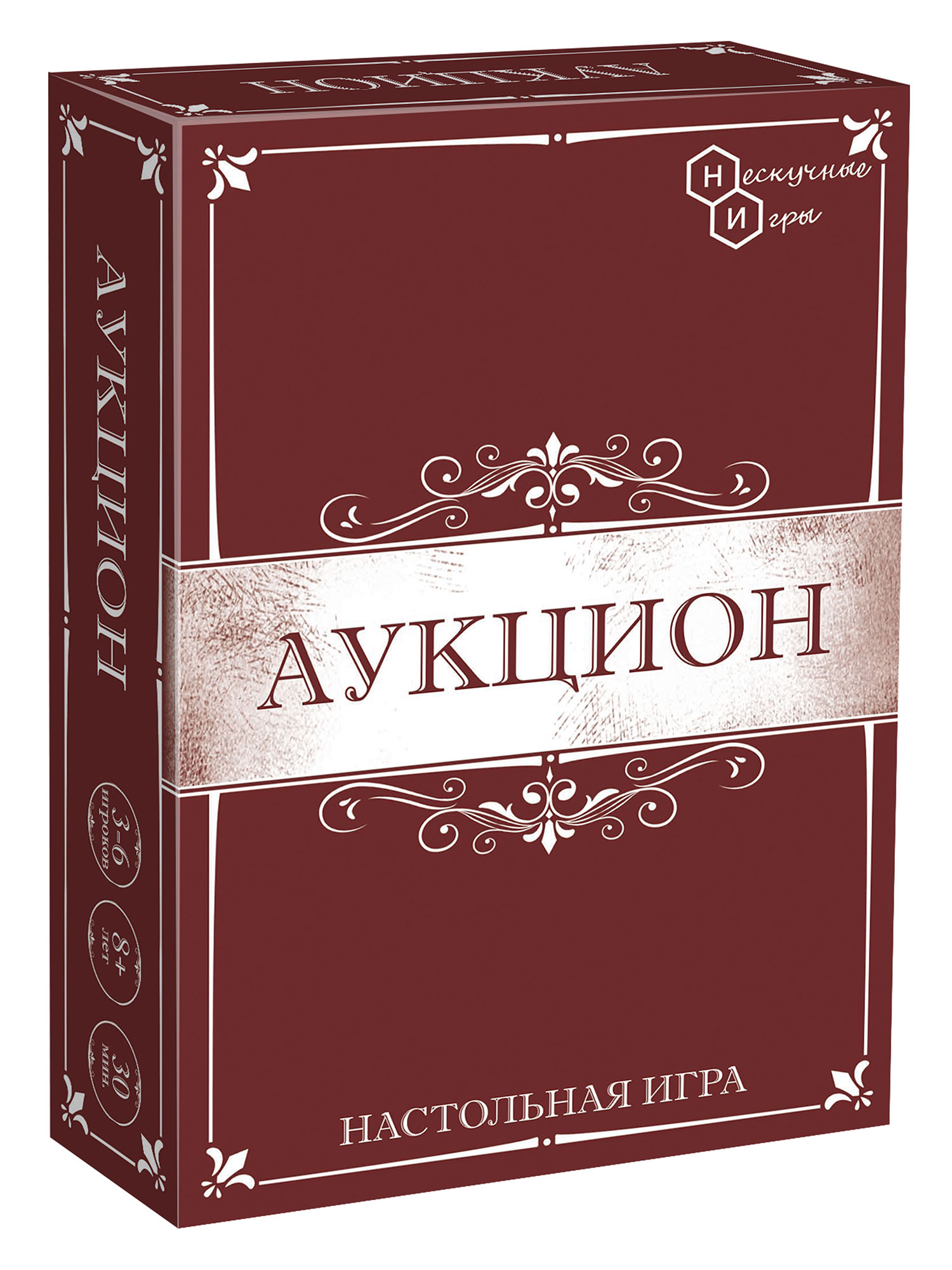 Настольная игра Нескучные игры Аукцион - фото 5