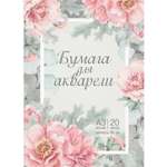 Художественная бумага ND PLAY для акварели 20 лист.