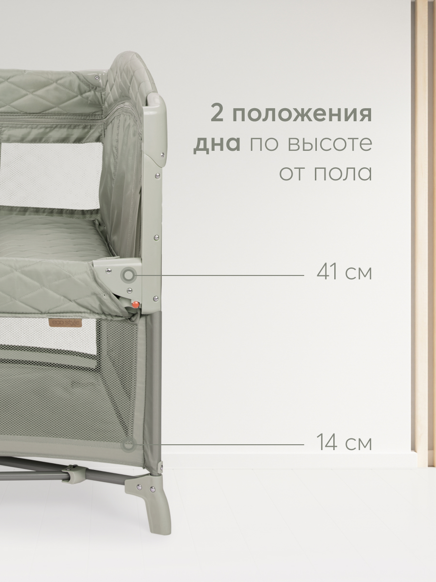 Манеж кровать Happy Baby Wilson зеленый WILSON olive - фото 4