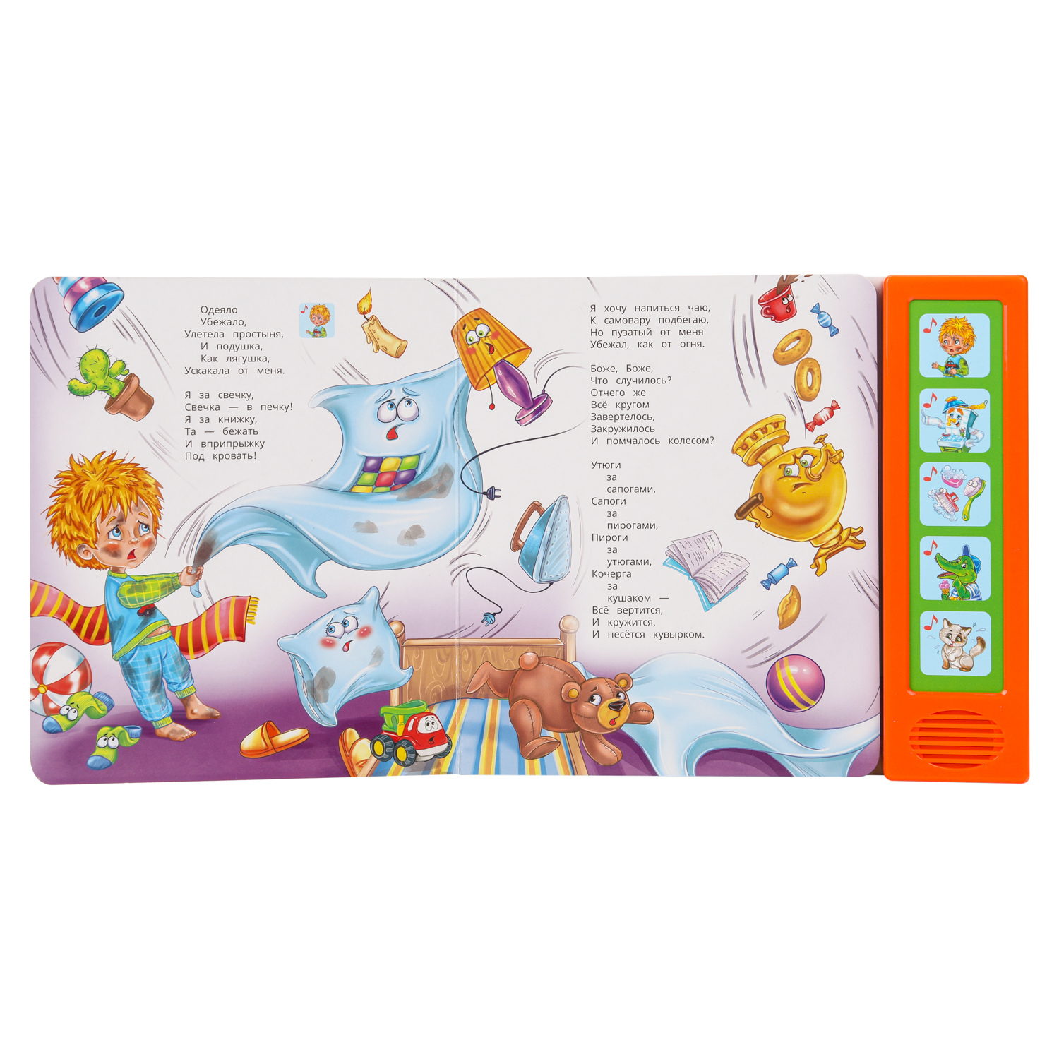 Книга УМка Мойдодыр Чуковский со звуком - фото 2
