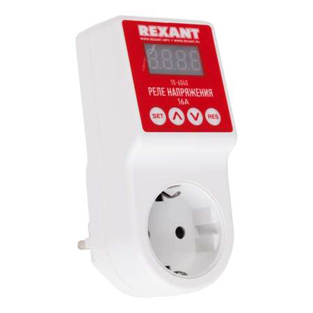 Реле напряжения REXANT вилка-розетка c дисплеем 16А