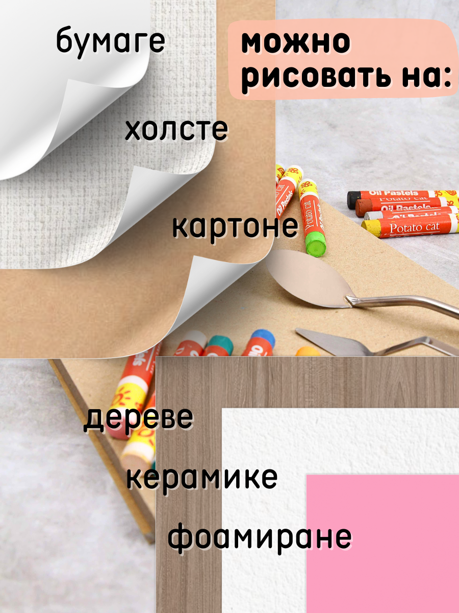 Пастель масляная CMGS 18 шт. - фото 2