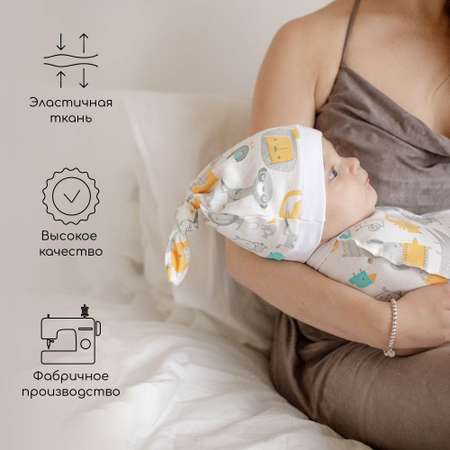 Пеленка-кокон с шапочкой Amarobaby