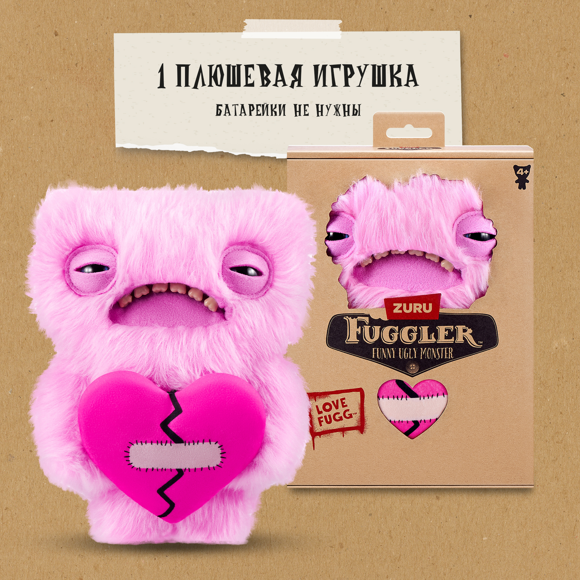 Игрушка мягкая FUGGLER 24 см - фото 4