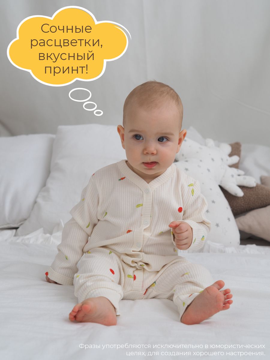 Комбинезон 3 шт ШВЕЙНЫЕ ИСТОРИИ откр_слипыовощи - фото 11
