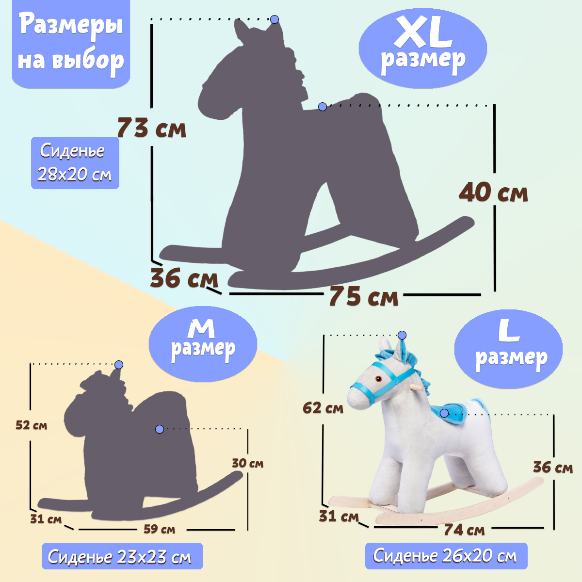 Качалка Нижегородская игрушка - фото 4