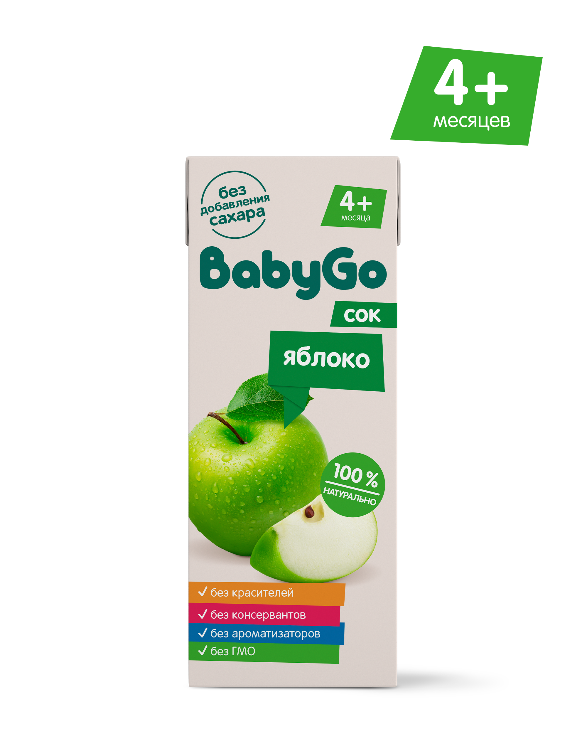 Сок BabyGo Яблоко с 4 мес 0.2 л - фото 1