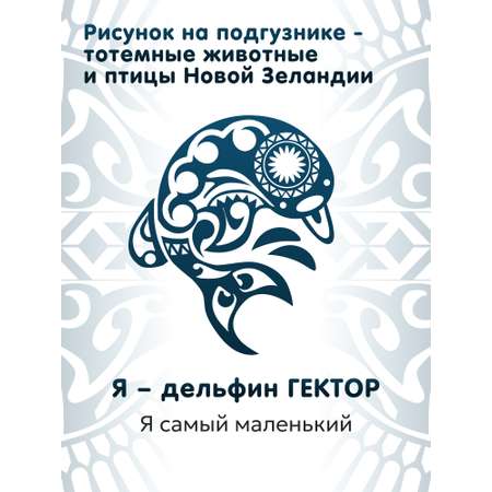 Трусики Maramara L (9-14 кг) 32 шт.