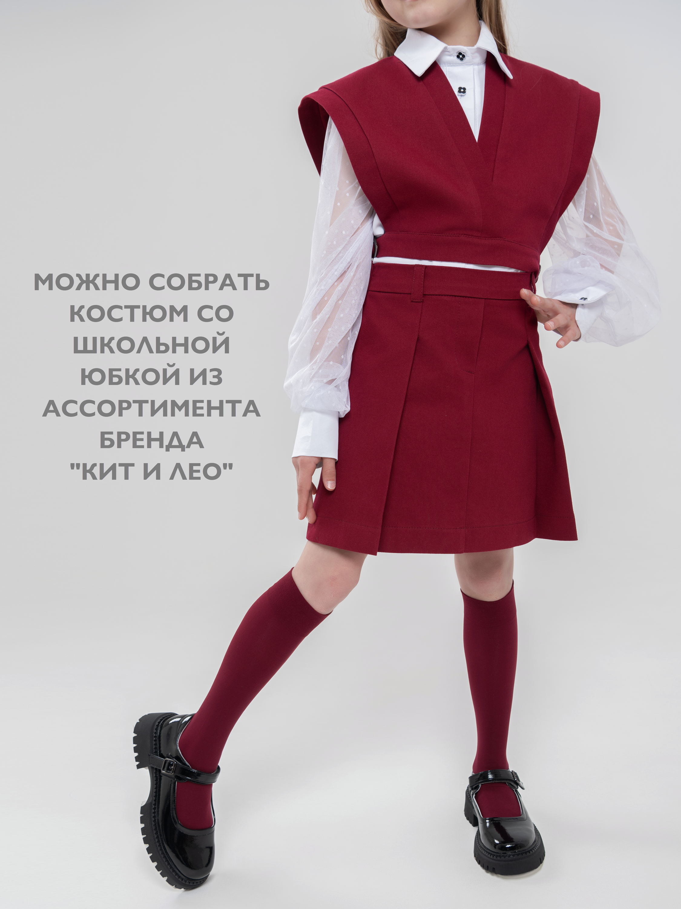 Жилет Кит и Лео КЛ0308Б - фото 7
