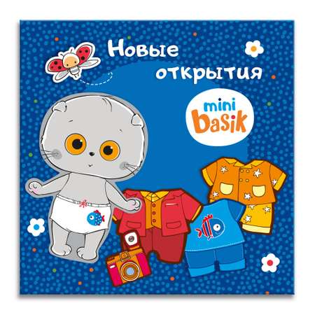 Настольная игра BUDI BASA