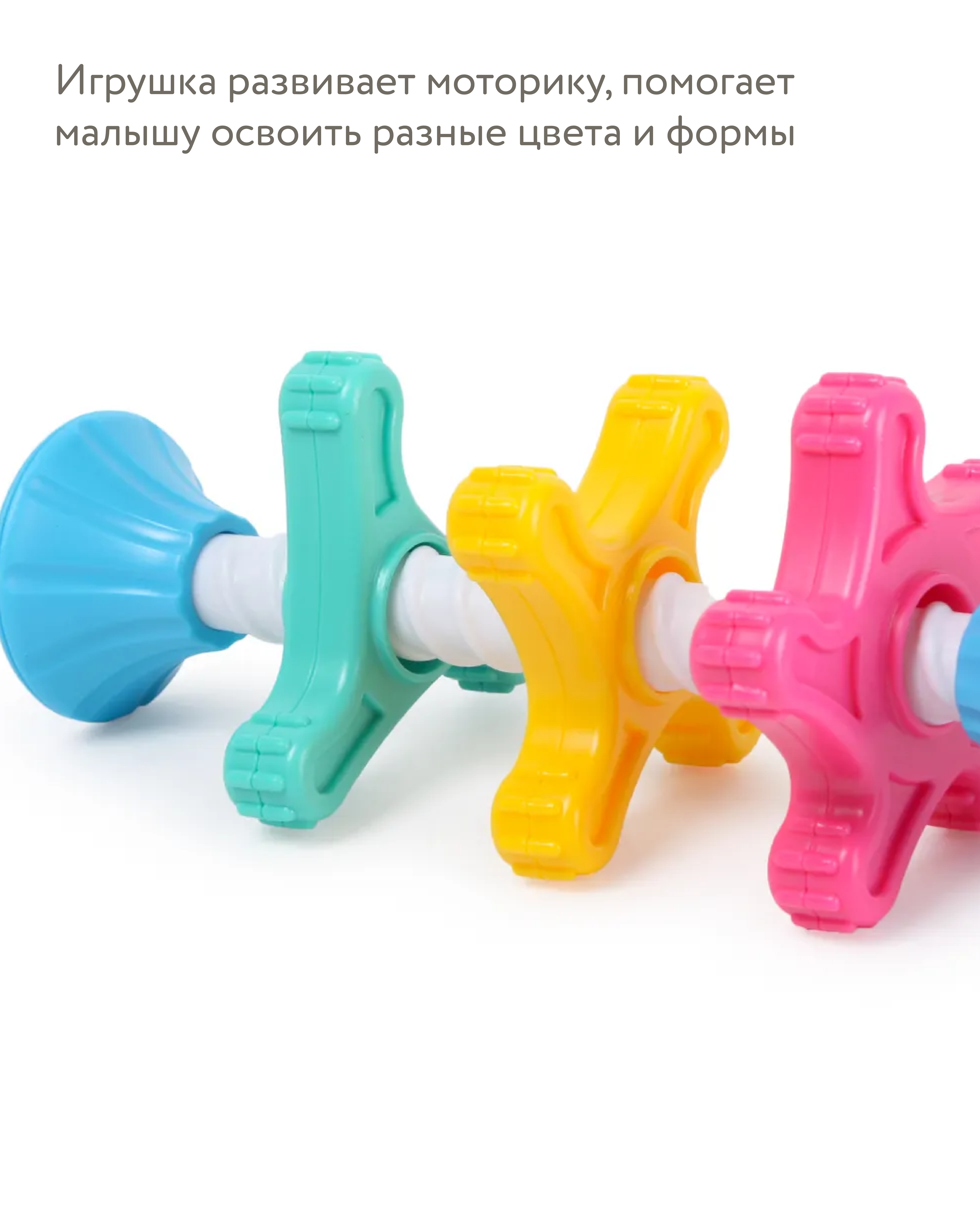 Игрушка BabyGo Вертушка - фото 5